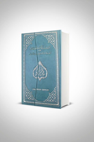 Heilige Quran in Pir Manzur Font